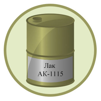 Лак АК-1115
